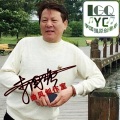 李国强 - 藏着悲伤又有谁知(枫舞缺女声)