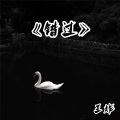 MAYEX - Mood