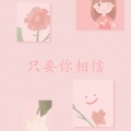 夏花菇凉 - 侧颜
