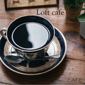 Café - Decaffeinated Coffee Cafe