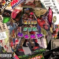 DTG、AK-95 - Pagoda High (feat. DTG)(Explicit)