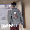 可爱冬 - 动感