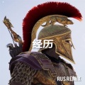 RUS - Everything I Wanted (RUSRemix)