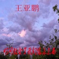 时间教会了我们很多东西