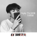 DJ阿迪 - 花开花落 (DJ版)
