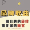 媛凤 - 最远的路