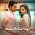 Roshan Ranawana、Tamasha - Nelum Pokuna Langa