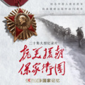 韩磊、杜江、王一博 - 热血今朝