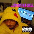 8bitCRUSH! - HARD ON SISTRUNK