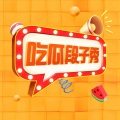 曹晨 - 爱豆恋爱算啥 韩团人气成员直接宣布当爹