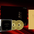 马思聪 - 《F大调小提琴协奏曲》第三乐章