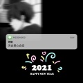 莫小博 - 天会黑心会变