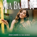 Kya Baat Aa (feat. Keba Jeremiah)