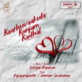 Srivijay Ragavan - kaathu vaakula konjam kadhal (Rajaganapathy & Sinmaye)