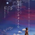 MOODYRILEY、sevendsr - trust fall (feat. sevendsr)(Explicit)