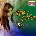 Saran - Rongin Chowa