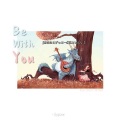 Sssire - Be With You