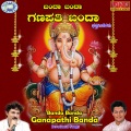 Banda Banda Ganapathi Banda