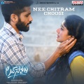 Nee Chitram Choosi (From 