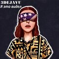 3DEJAVU - Я это видел
