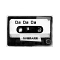 Da Da Da (Bootleg Mix)