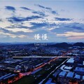 Luminous - 慢慢