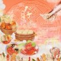 彡風yoki、慕晨c、辛雯（和舟）、非君、堰忻kinn、苏哲、琥珀xisa、壮壮哥哥 - 余味