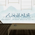 茯苓、mk桔梗、梅倾酒 - 人间惊鸿客