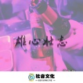 泽亦轩 - GOOD