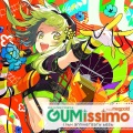 トーマ、GUMI - ヤンキーボーイ・ヤンキーガール