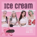 SevenG - Ice Cream