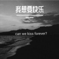 little sheep - 不怪她