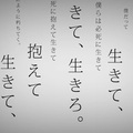 不他Kun - 命に嫌われている