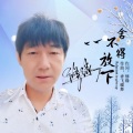 王希甫 - 舍不得放下