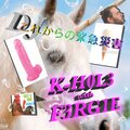 DJ これからの緊急災害 - K-Hole with Fergie (Explicit)