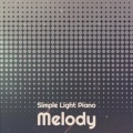 loret、Alexey Kaleynikov - Classical Pipe Organ. 1St Nuptial March