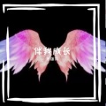 周雄伟 - 伴我成长