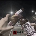 MX小东 - EA7神小东