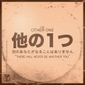 The Other One、Ryan Lerner - There Will Never Be Another You (feat. Ryan Lerner)