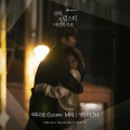 Ben - 떠나요