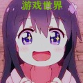 小雨轻柔 - 游戏世界