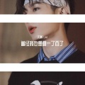 小么么 - 曾经我也想过一了百了