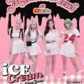 余甜甜 - Ice Cream