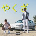 Szymi Szyms、Osaka - Yakuza