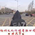胡文婧、莫苏颜 - Break The House Down