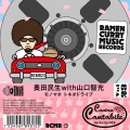 奥田民生、山口智充 - モノマネ トキオドライブ