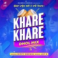 Gippy Grewal - Khare Khare (Dhol Mix)