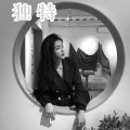 LINGDURemix、花北席 - Lonely