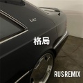 RUS - Amosaique (RUSRemix)
