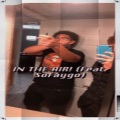 CHE TRAY、Sofaygo - In The Air!